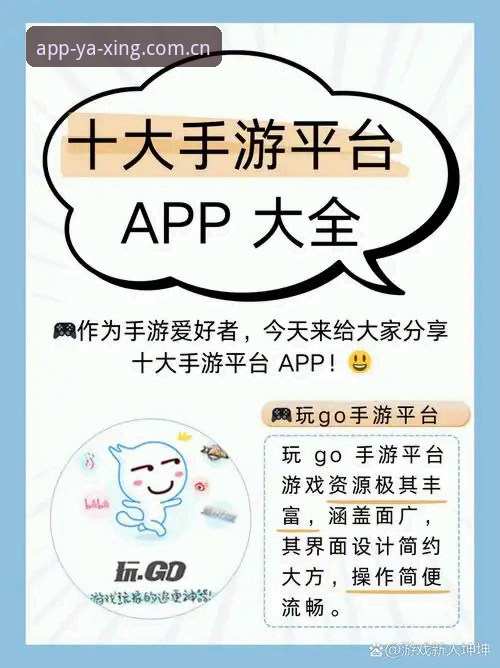 亚星体育平台入门指南:探秘亚星娱乐竞技世界全攻略