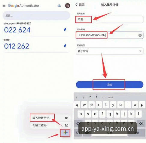 亚星体育平台新手入门:如何安全下载2026最新版本APP?