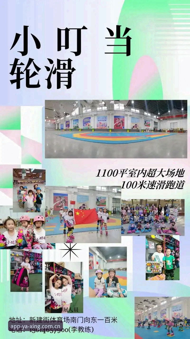 亚星体育平台注册送最新动态:2025年实测用户反馈与三步完成注册全攻略